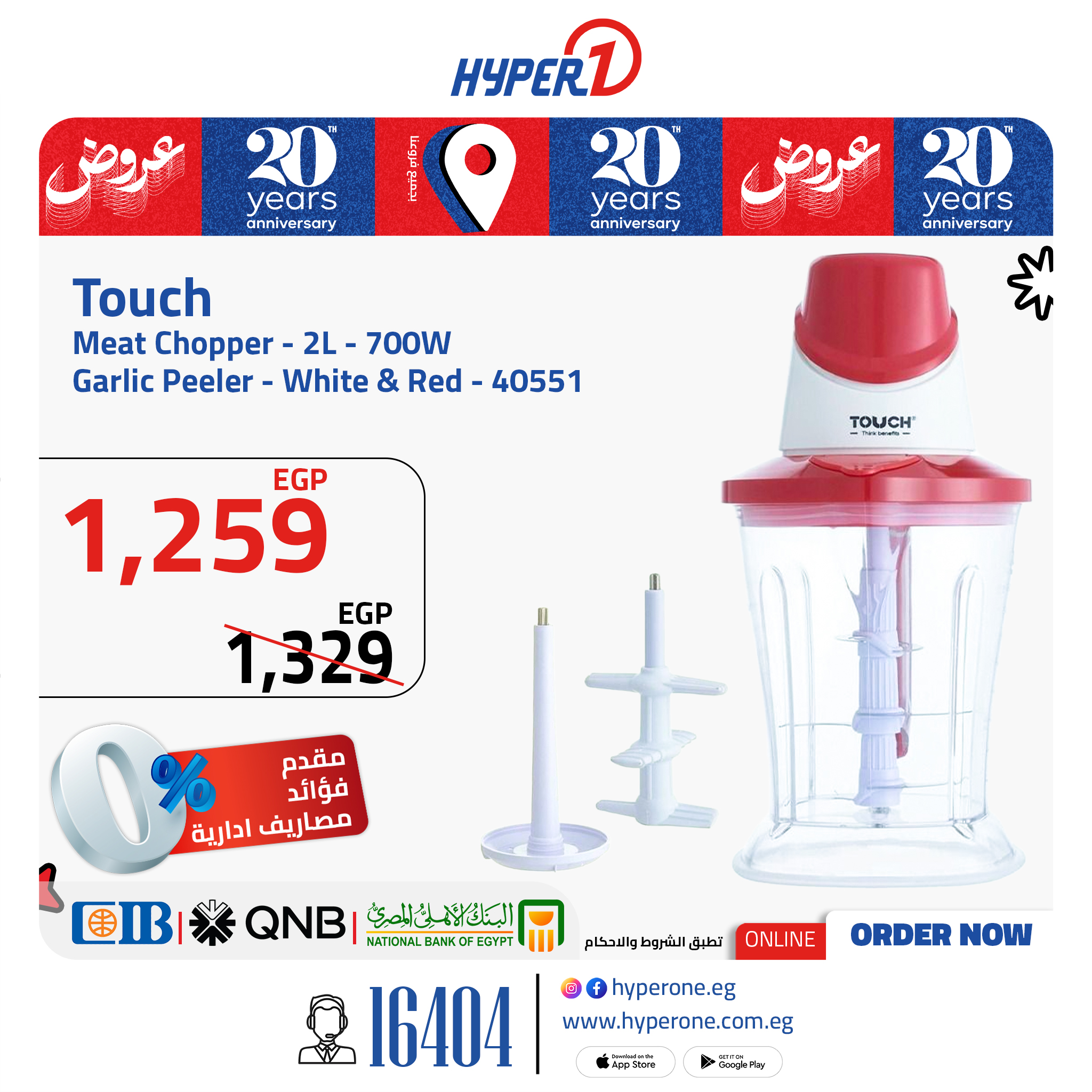hyper-one offers from 29jun to 2jun 2025 عروض هايبر وان من 29 يونيو حتى 2 يونيو 2025 صفحة رقم 3